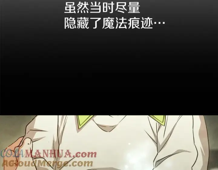 漫画《我在死敌家当团宠》第16话 要征服训练所！第21张图
