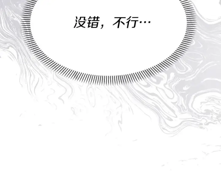漫画《我在死敌家当团宠》第16话 要征服训练所！第211张图