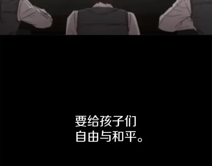 漫画《我在死敌家当团宠》第16话 要征服训练所！第216张图