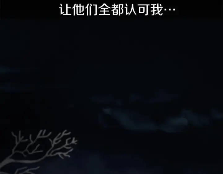漫画《我在死敌家当团宠》第16话 要征服训练所！第219张图