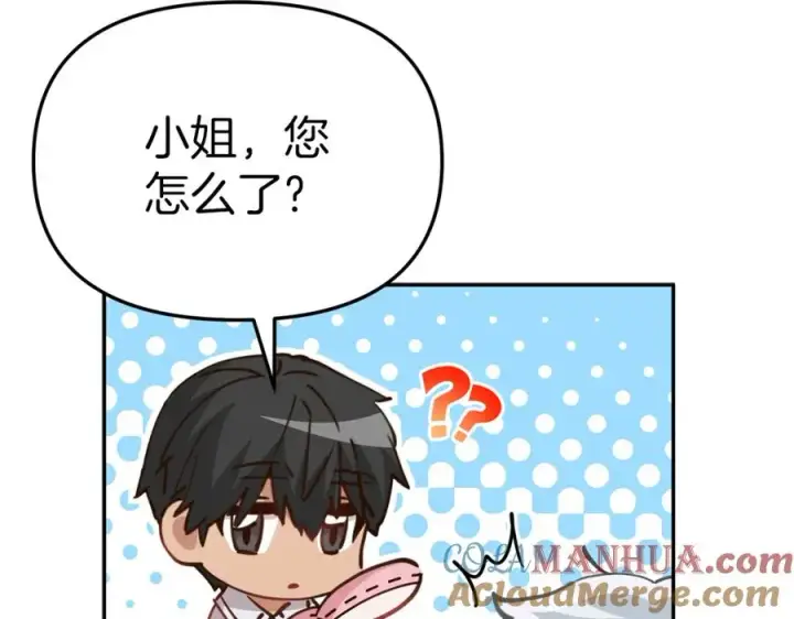 漫画《我在死敌家当团宠》第16话 要征服训练所！第29张图
