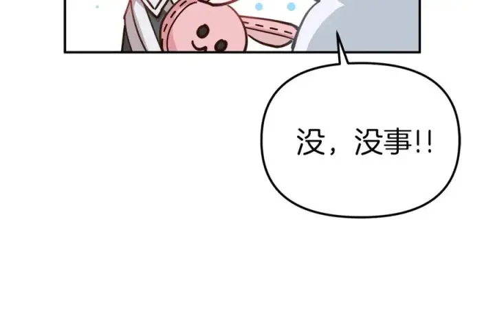漫画《我在死敌家当团宠》第16话 要征服训练所！第30张图