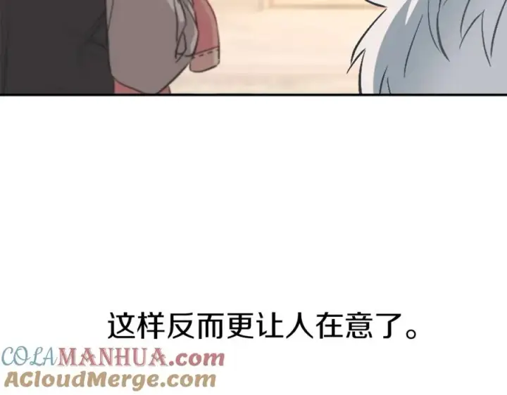 漫画《我在死敌家当团宠》第16话 要征服训练所！第33张图