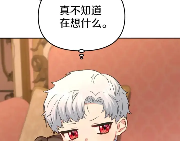漫画《我在死敌家当团宠》第16话 要征服训练所！第35张图