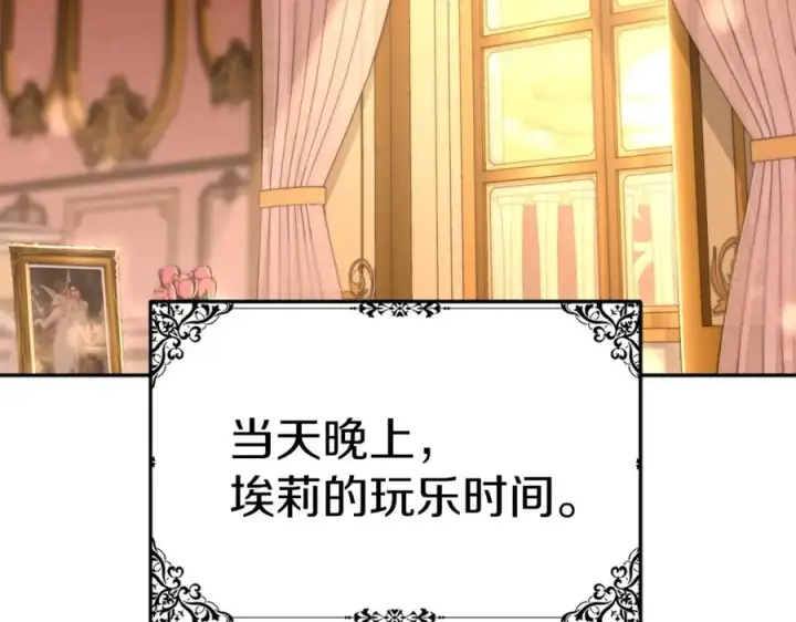 漫画《我在死敌家当团宠》第16话 要征服训练所！第4张图