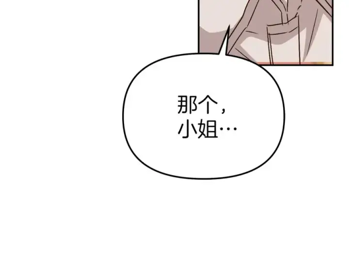 漫画《我在死敌家当团宠》第16话 要征服训练所！第40张图