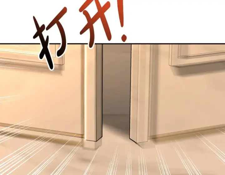 漫画《我在死敌家当团宠》第16话 要征服训练所！第42张图