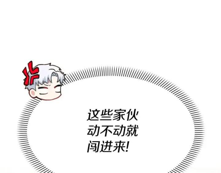 漫画《我在死敌家当团宠》第16话 要征服训练所！第47张图