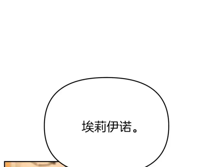 漫画《我在死敌家当团宠》第16话 要征服训练所！第51张图