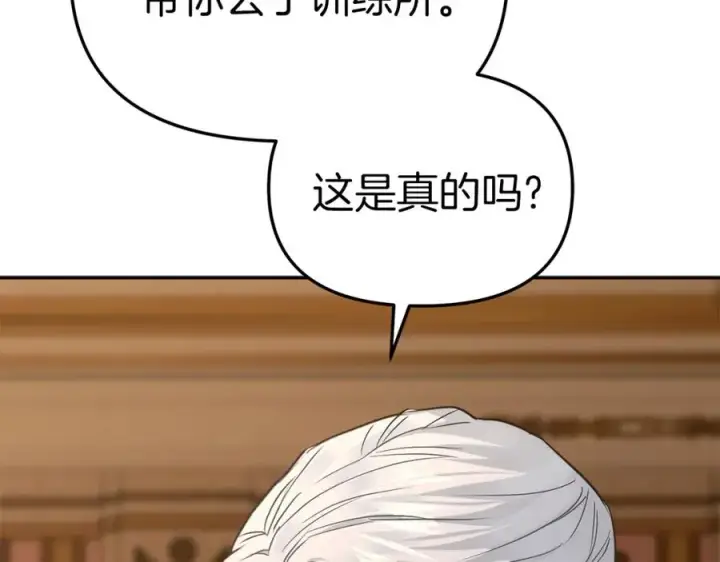 漫画《我在死敌家当团宠》第16话 要征服训练所！第54张图