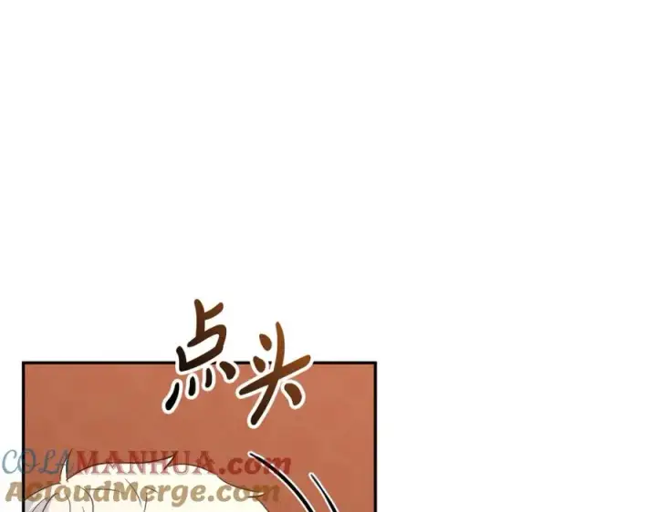 漫画《我在死敌家当团宠》第16话 要征服训练所！第57张图