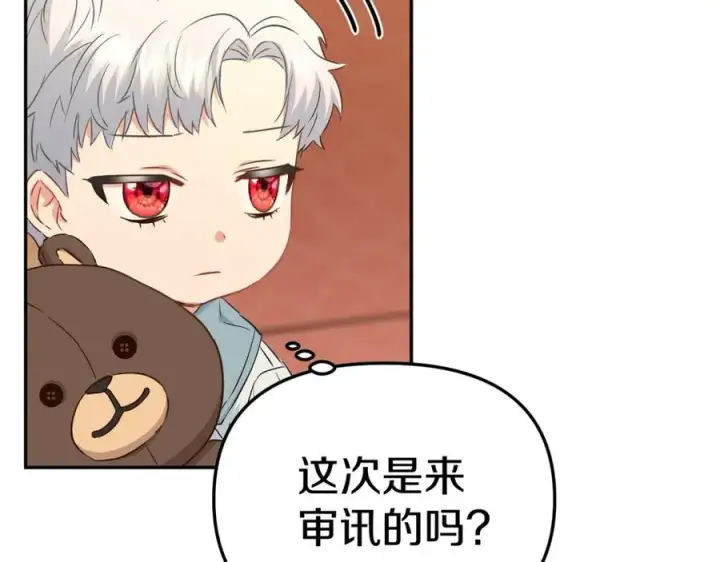 漫画《我在死敌家当团宠》第16话 要征服训练所！第58张图