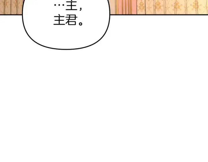 漫画《我在死敌家当团宠》第16话 要征服训练所！第62张图