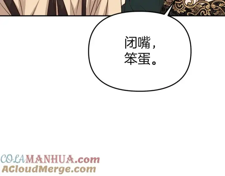漫画《我在死敌家当团宠》第16话 要征服训练所！第65张图