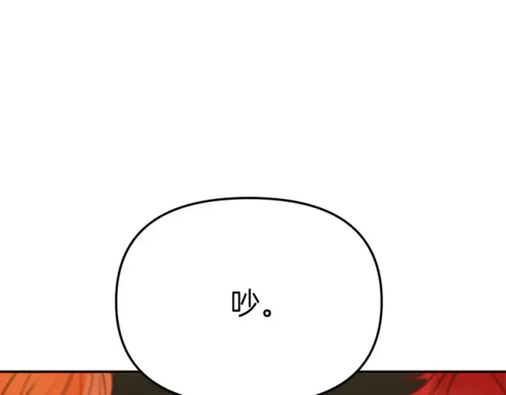 漫画《我在死敌家当团宠》第16话 要征服训练所！第70张图