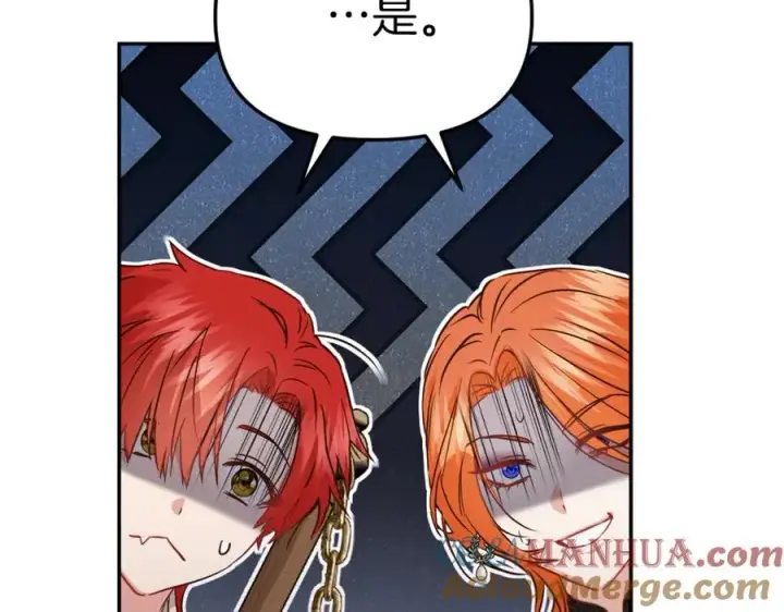 漫画《我在死敌家当团宠》第16话 要征服训练所！第77张图