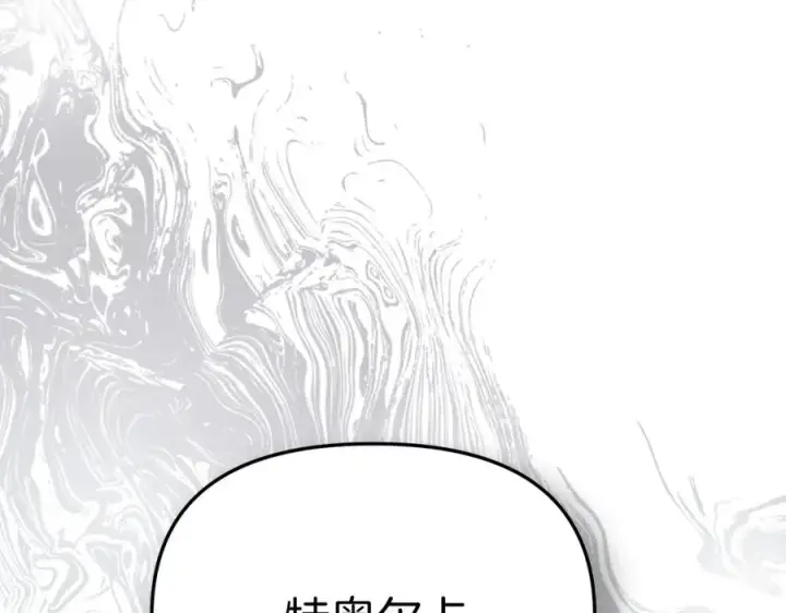 漫画《我在死敌家当团宠》第16话 要征服训练所！第80张图