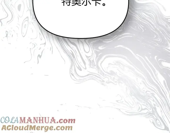 漫画《我在死敌家当团宠》第16话 要征服训练所！第81张图