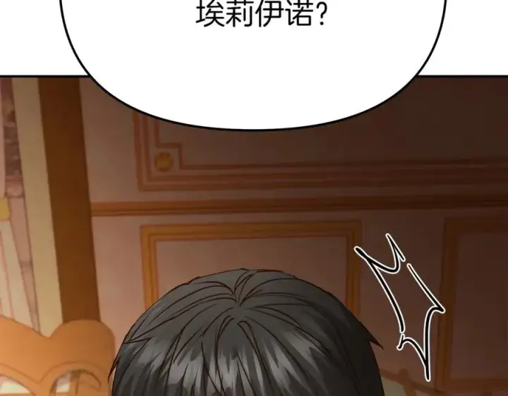 漫画《我在死敌家当团宠》第16话 要征服训练所！第84张图