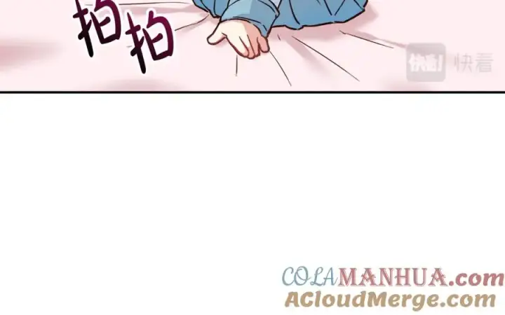漫画《我在死敌家当团宠》第17话 贵重的回礼第13张图