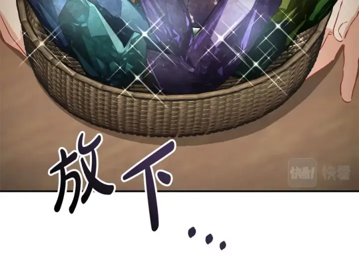 漫画《我在死敌家当团宠》第17话 贵重的回礼第159张图