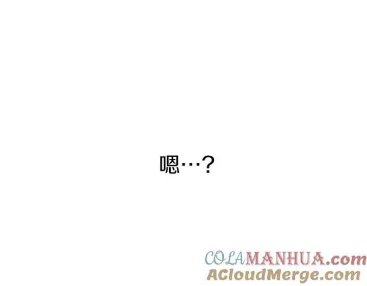 漫画《我在死敌家当团宠》第17话 贵重的回礼第161张图