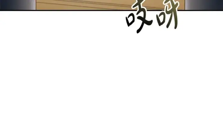 漫画《我在死敌家当团宠》第17话 贵重的回礼第30张图