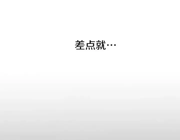 漫画《我在死敌家当团宠》第17话 贵重的回礼第35张图