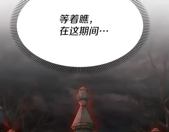 漫画《我在死敌家当团宠》第17话 贵重的回礼第50张图