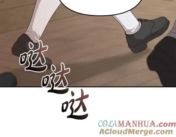 漫画《我在死敌家当团宠》第17话 贵重的回礼第65张图