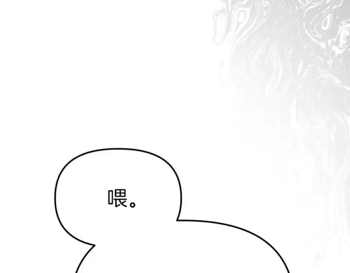 《我在死敌家当团宠》第18话 征服从胃开始！图10