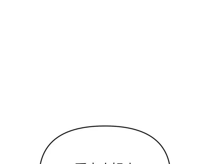 《我在死敌家当团宠》第18话 征服从胃开始！图118