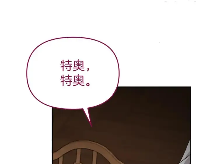 《我在死敌家当团宠》第18话 征服从胃开始！图124