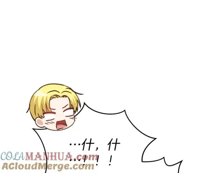 《我在死敌家当团宠》第18话 征服从胃开始！图133
