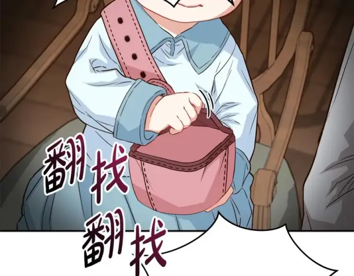 《我在死敌家当团宠》第18话 征服从胃开始！图139
