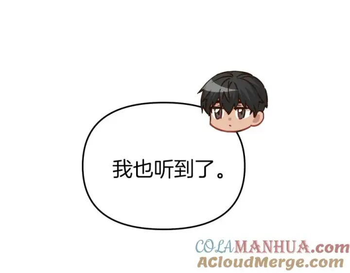 《我在死敌家当团宠》第18话 征服从胃开始！图141