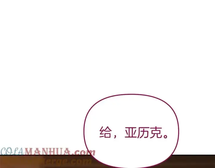 《我在死敌家当团宠》第18话 征服从胃开始！图145