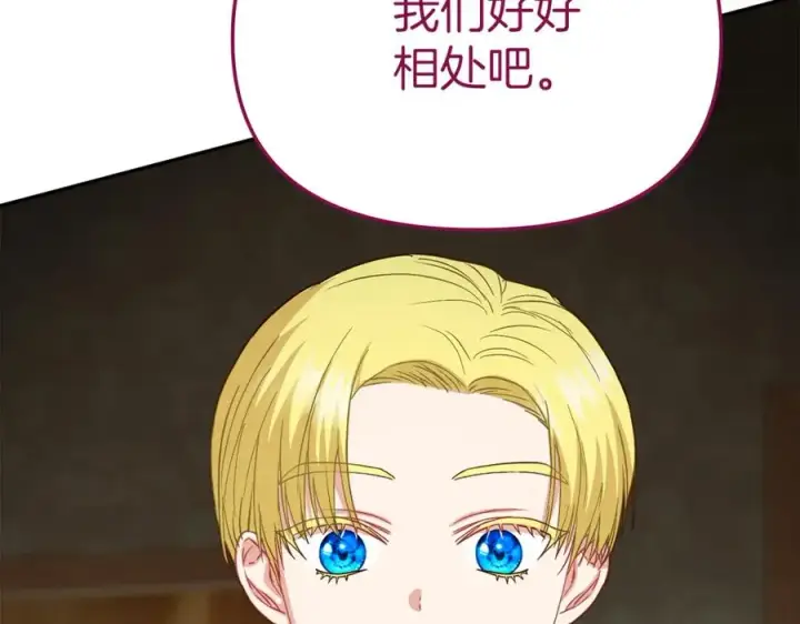 《我在死敌家当团宠》第18话 征服从胃开始！图154