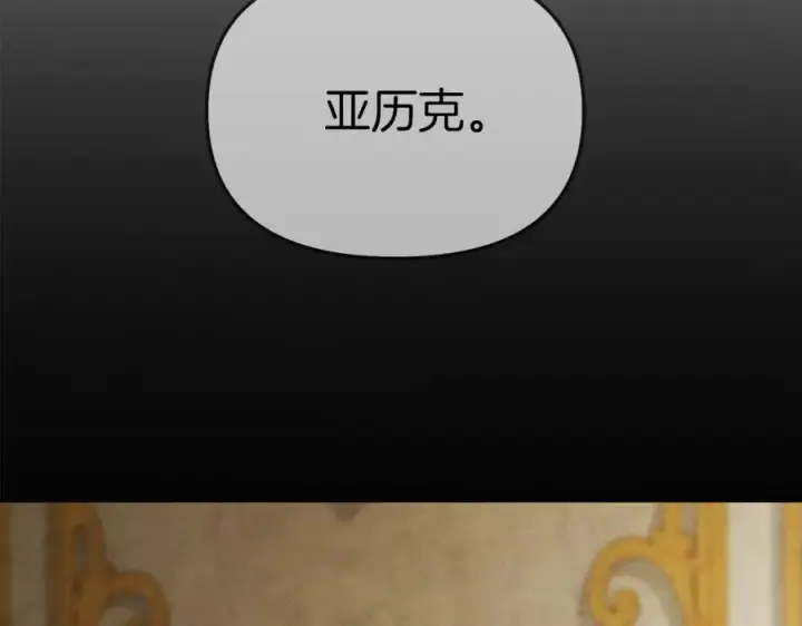 《我在死敌家当团宠》第18话 征服从胃开始！图158