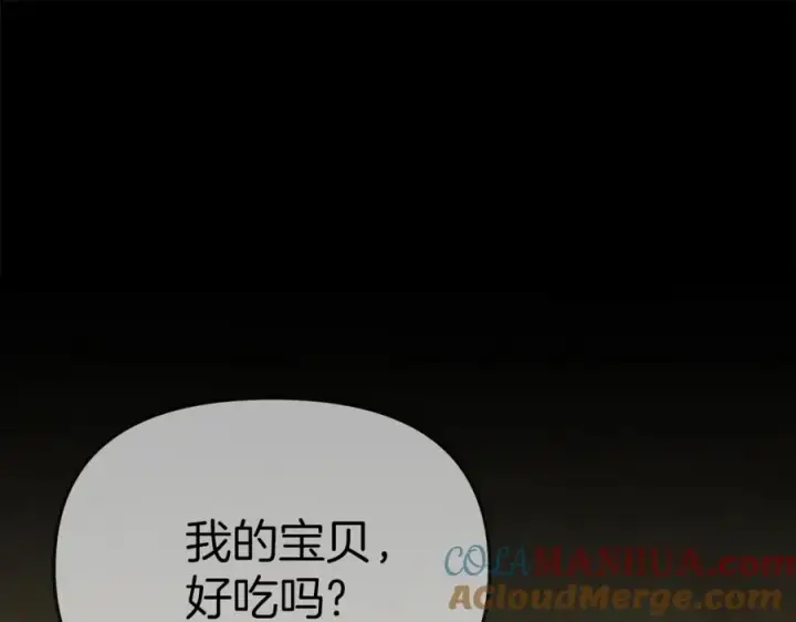 《我在死敌家当团宠》第18话 征服从胃开始！图161