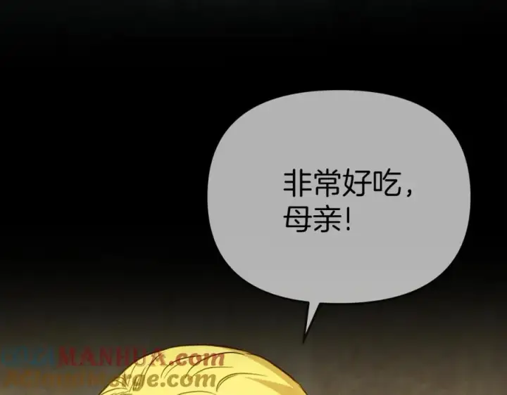 《我在死敌家当团宠》第18话 征服从胃开始！图165