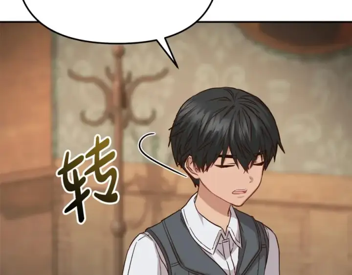 《我在死敌家当团宠》第18话 征服从胃开始！图188