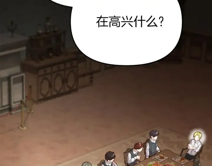 《我在死敌家当团宠》第18话 征服从胃开始！图19
