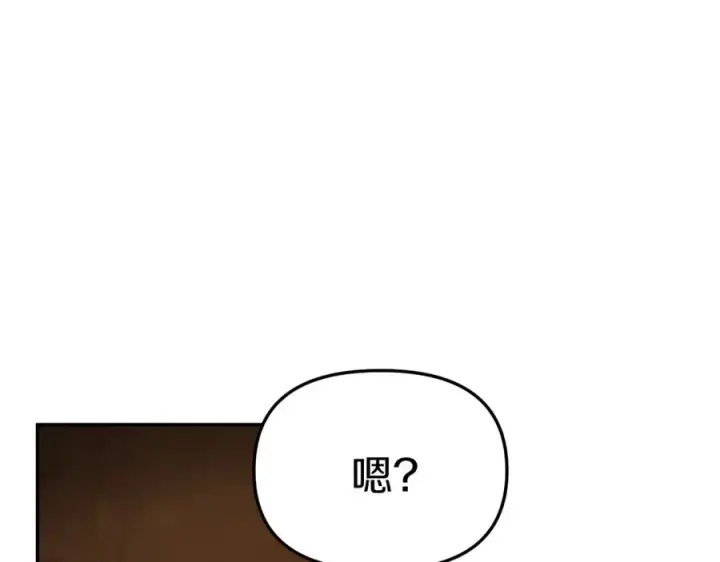 《我在死敌家当团宠》第18话 征服从胃开始！图190