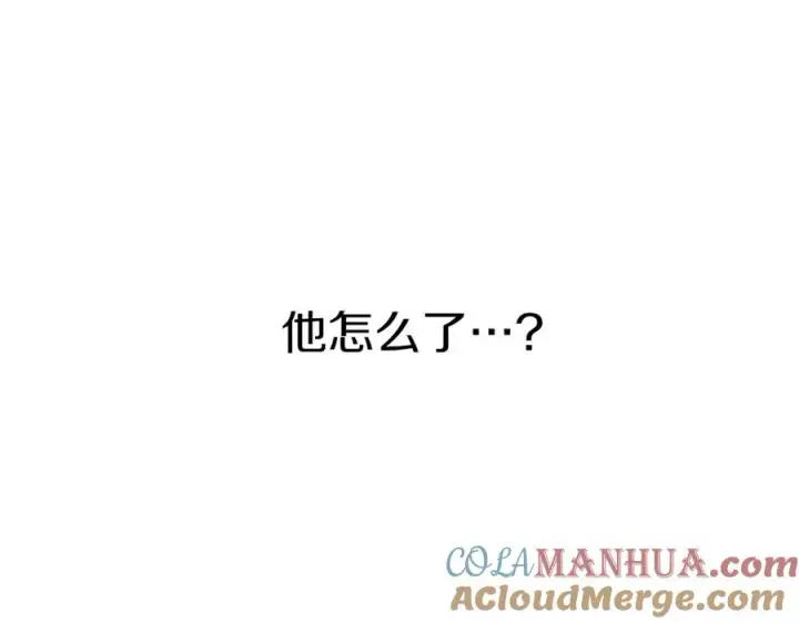 《我在死敌家当团宠》第18话 征服从胃开始！图193