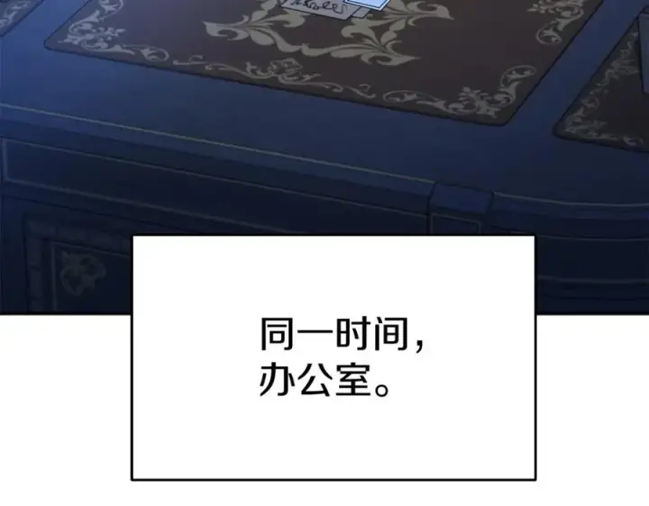 《我在死敌家当团宠》第18话 征服从胃开始！图226