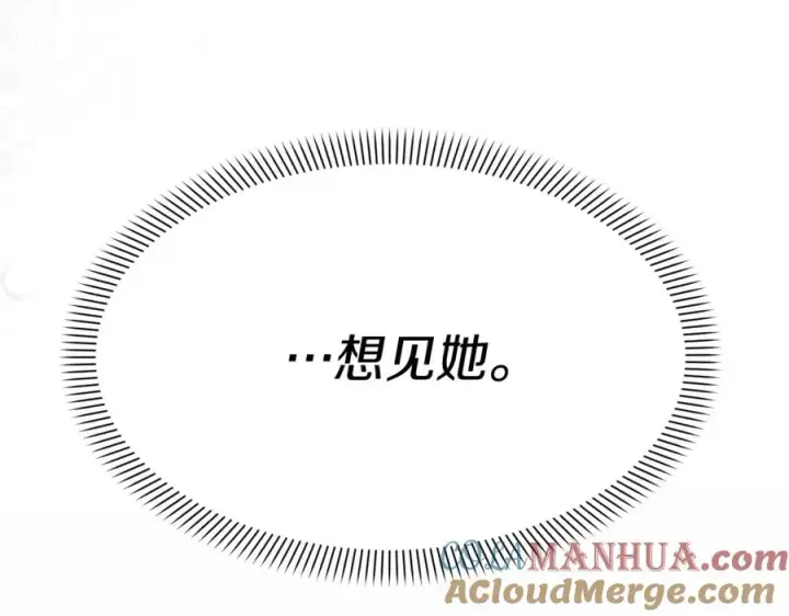 《我在死敌家当团宠》第18话 征服从胃开始！图233