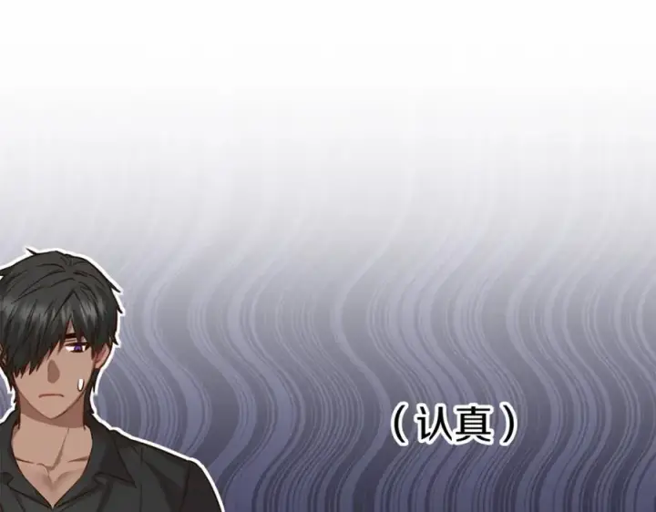 《我在死敌家当团宠》第18话 征服从胃开始！图234