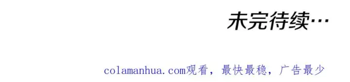 《我在死敌家当团宠》第18话 征服从胃开始！图238