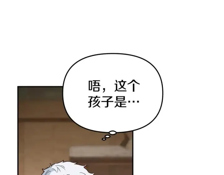 《我在死敌家当团宠》第18话 征服从胃开始！图27